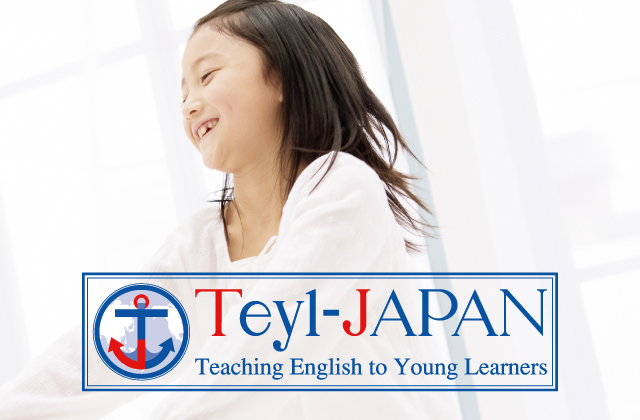 Teyl-JAPANの紹介